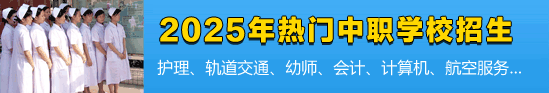 醫(yī)學(xué)高考培訓(xùn)班