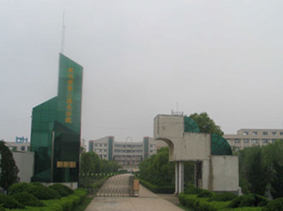 武漢市第二高級技工學校