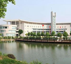 湖北經濟學院技能高考