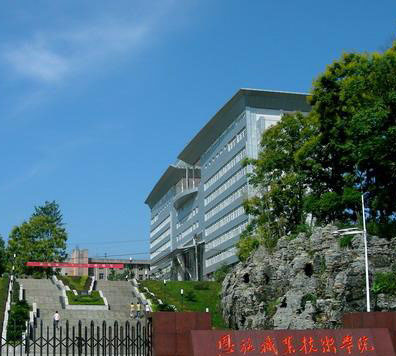 恩施職業技術學院
