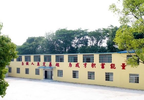 武漢華中藝術學校