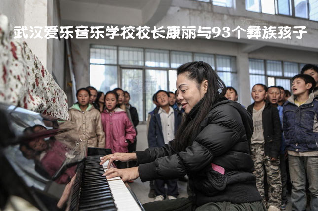 武漢愛樂音樂學校