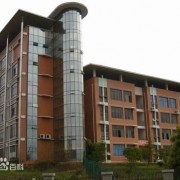 湖北省工業經濟學校