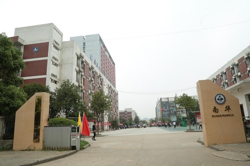 武漢南華光電職業技術學校