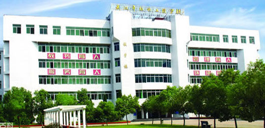 武漢市機電工程學校