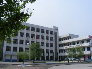 麻城市木子店高級職業中學