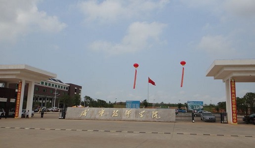 湖北省咸寧衛(wèi)生學(xué)校