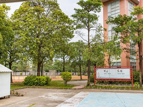 武穴職業技術學校