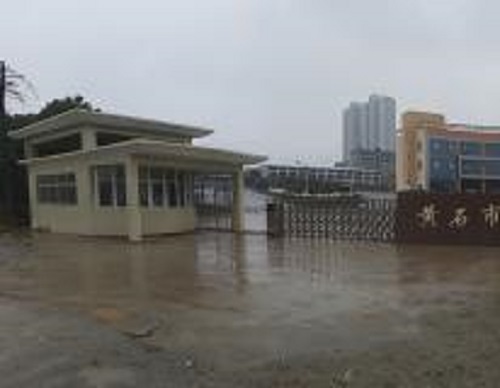 黃石市第一技工學校
