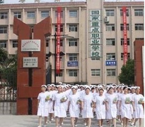 武漢市蔡甸區衛生學校