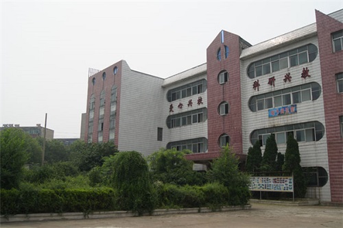 襄樊臥龍職業技術學校
