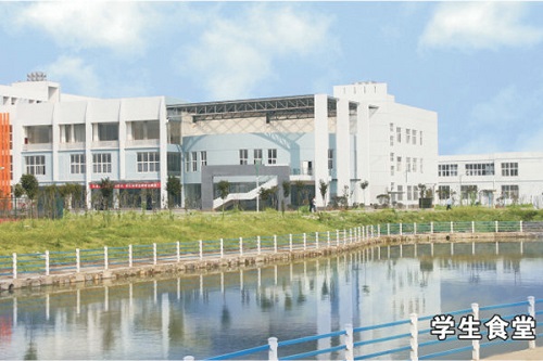 鄂州旅游職業學校