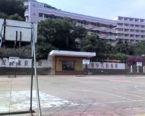通城縣職業技術教育中心