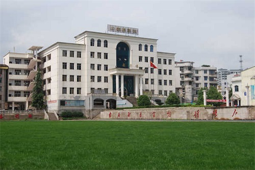仙桃市新亞電腦中等職業學校