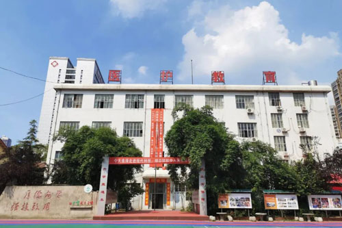 湖北現(xiàn)代科技學校