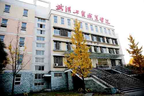 武漢工貿職業學院
