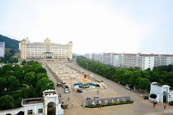 武昌理工學(xué)院2021年招生計劃