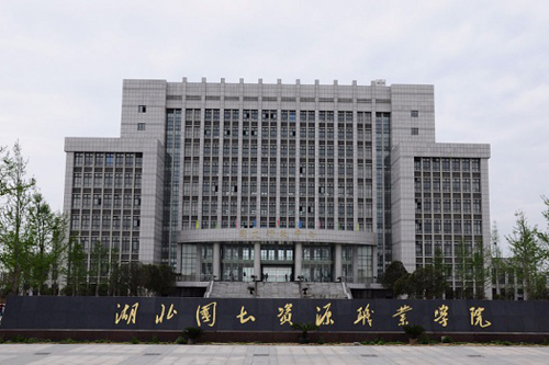 湖北國土資源職業學院