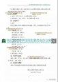 湖北省2018年普通高校招生錄取控制分數線的通知