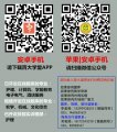 “中職寶”APP改名為“百大學(xué)堂”通知