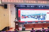 湖北高職擴(kuò)招開設(shè)市政工程技術(shù)專業(yè)的學(xué)校有哪些