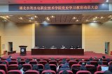 湖北高職擴(kuò)招開設(shè)水利水電工程技術(shù)專業(yè)的學(xué)校有哪些