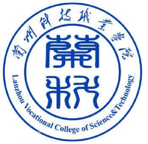 蘭州科技職業學院