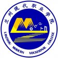 蘭州現代職業學院
