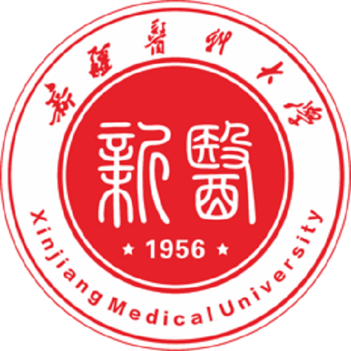新疆醫科大學
