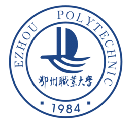 鄂州大學.png