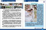 廣州衛生職業技術學院2020年招生簡章