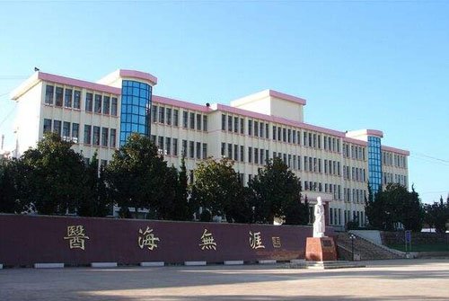 楚雄醫藥高等專科學校
