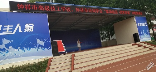 鐘祥市高級技工1.jpg