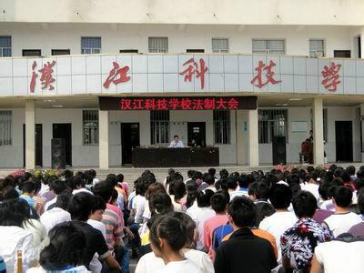 漢江科技學校.jpg