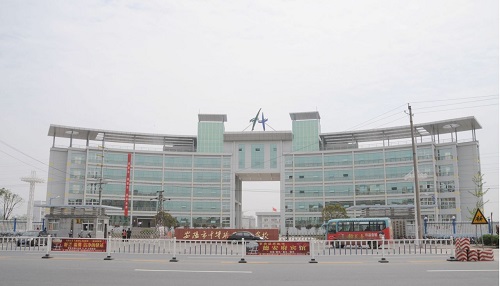 安陸市中等職業技術學校.jpg