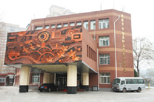 北京豐臺區(qū).jpg