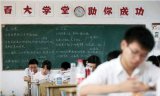 <b>中專往屆生能參加高考報名嗎，往屆生技能高考報名流程？</b>