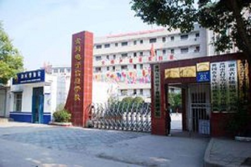 黃岡電子信息中等專業學校.jpg