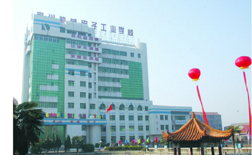荊州市機械電子工業學校.png