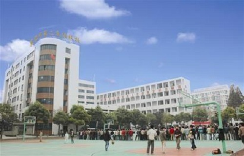 襄樊市第二高級技工學校.jpg