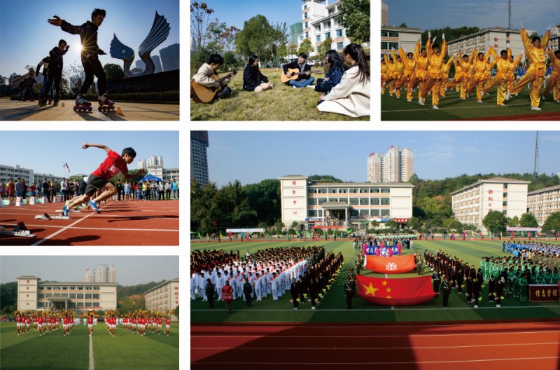 湖北工程職業(yè)學(xué)院2021年高職單招簡(jiǎn)章