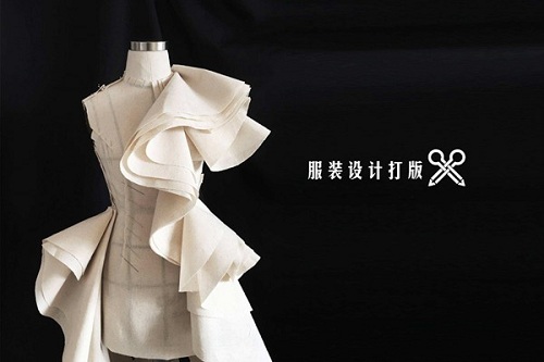 服裝設(shè)計(jì)與工藝專業(yè).jpg
