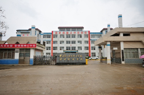 薪春縣李時珍中醫藥學校.jpg