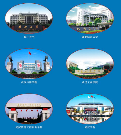 楚聯報考院校.png