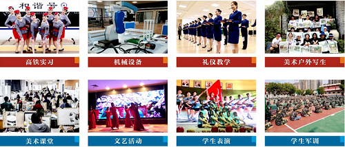 楚聯.png
