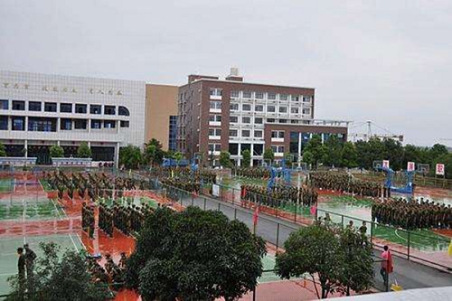 宜都光學技工學校.jpg