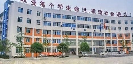 湖北省工業設計學校.jpg