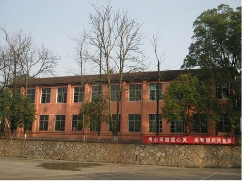 大悟縣機電工程學校.jpg