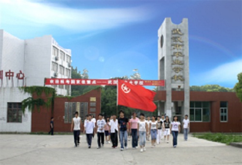 武漢市農業學校.jpg