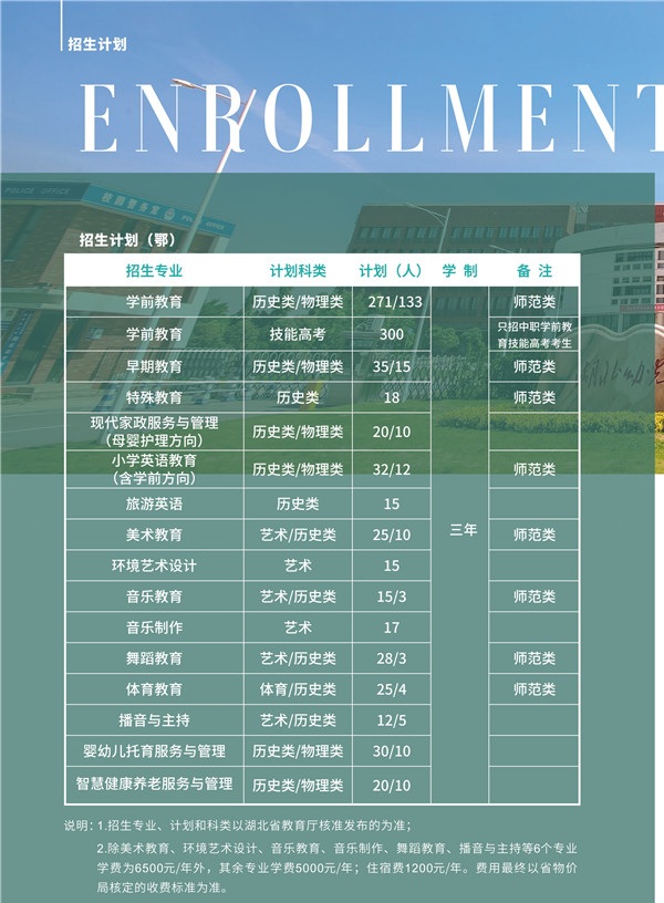 高招冊（裁單P）-04202106031537256444.jpg